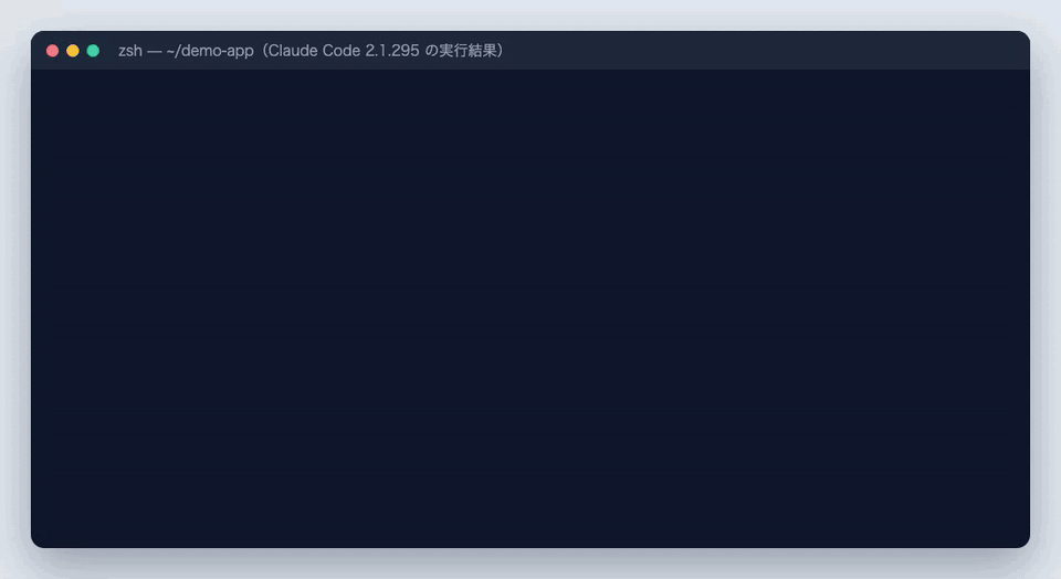 permissions.deny だけでは Python 経由で .env のダミーキーが表示され、サンドボックスを有効にすると .env の読み取り・GITHUB_TOKEN・example.com への接続がすべて止まり、UserPromptSubmit hook がキーを含むプロンプトを送信前に止める様子