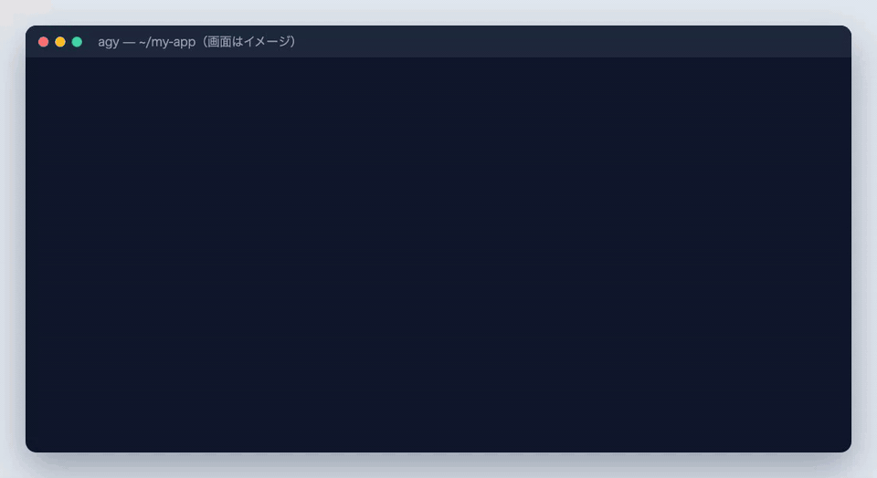 Antigravity CLI をインストールし、agy plugin import gemini で拡張機能をプラグインに変換して、スキルのフォルダを .agents/skills に移す流れ