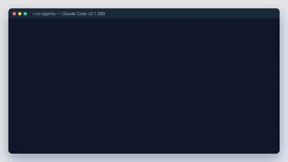 test-runner サブエージェントを検証して呼び出すと、7 回のツール呼び出しは別のコンテキストで行われ、失敗したテスト 1 件の要約だけが返る様子