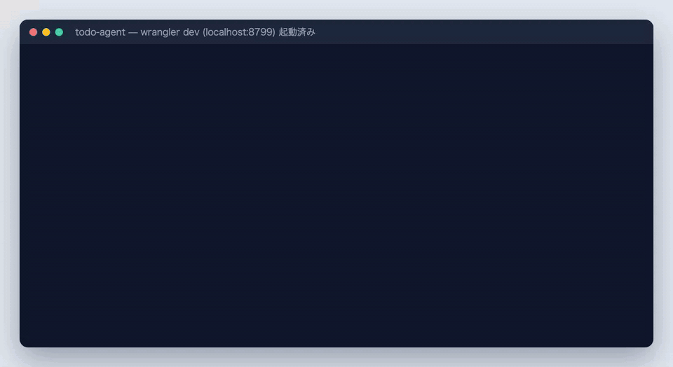 node client.mjs demo で ToDo を追加・完了して 5 秒後の予約を入れ、curl で状態と予約実行の記録、別名インスタンスが空であることを確かめるターミナル