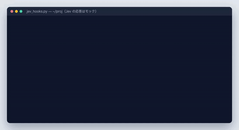 スキル推薦では db-migration が推薦され、Stop ではテスト結果が無いため block が返り、2 回目と API キーが無いときは何も出ない様子