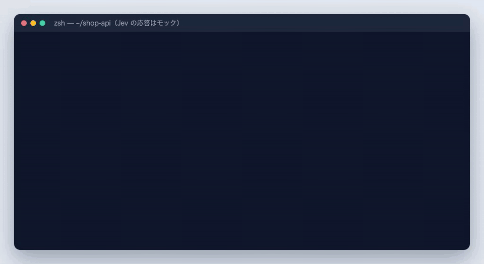 bun test は Jev の 2 問がともに 0.9 以上で許可され、bun add left-pad は確認に回り、git push --force は Jev を呼ばずに確認に回る様子