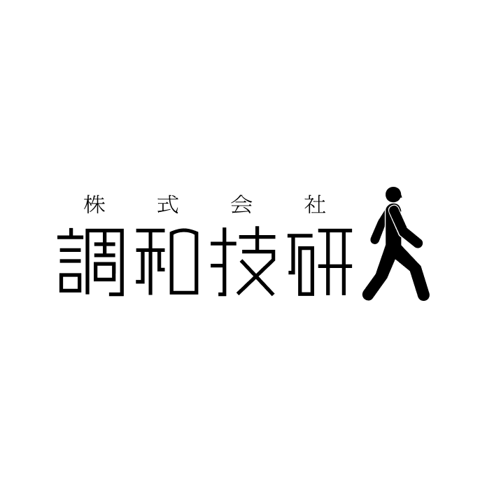 株式会社調和技研